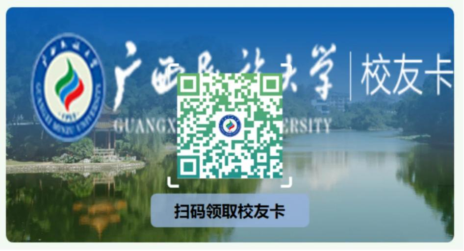 员工卡.png